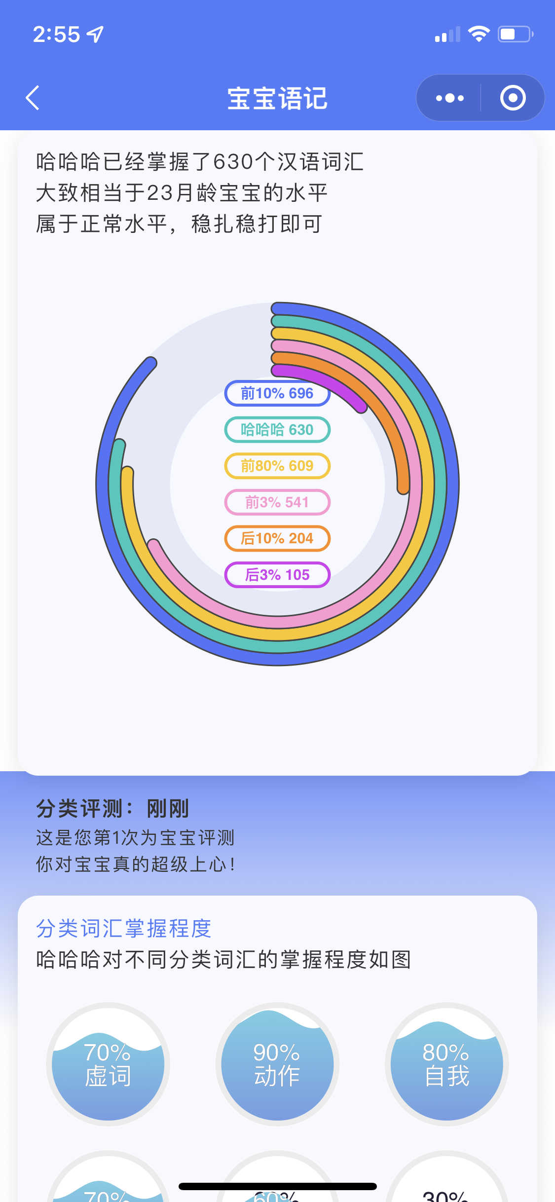 App Screen Image