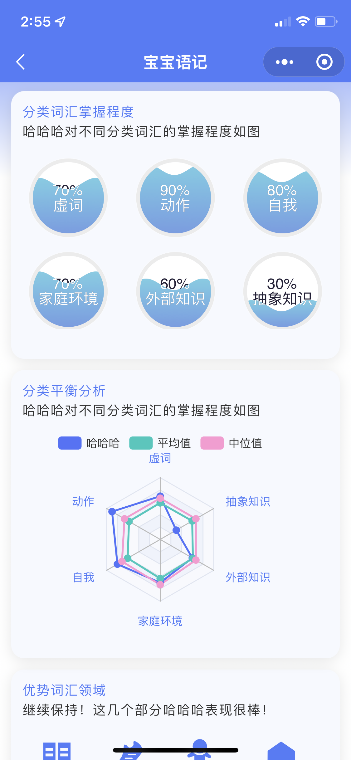 App Screen Image