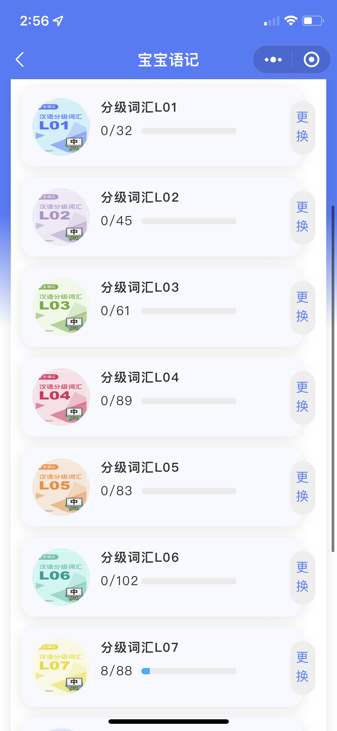 App Screen Image