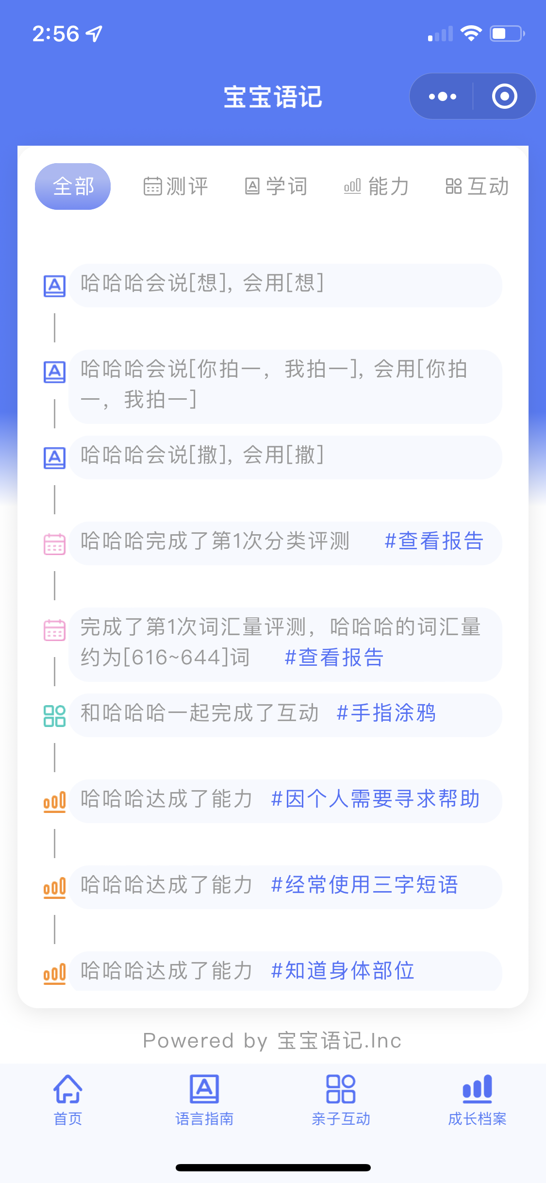 App Screen Image